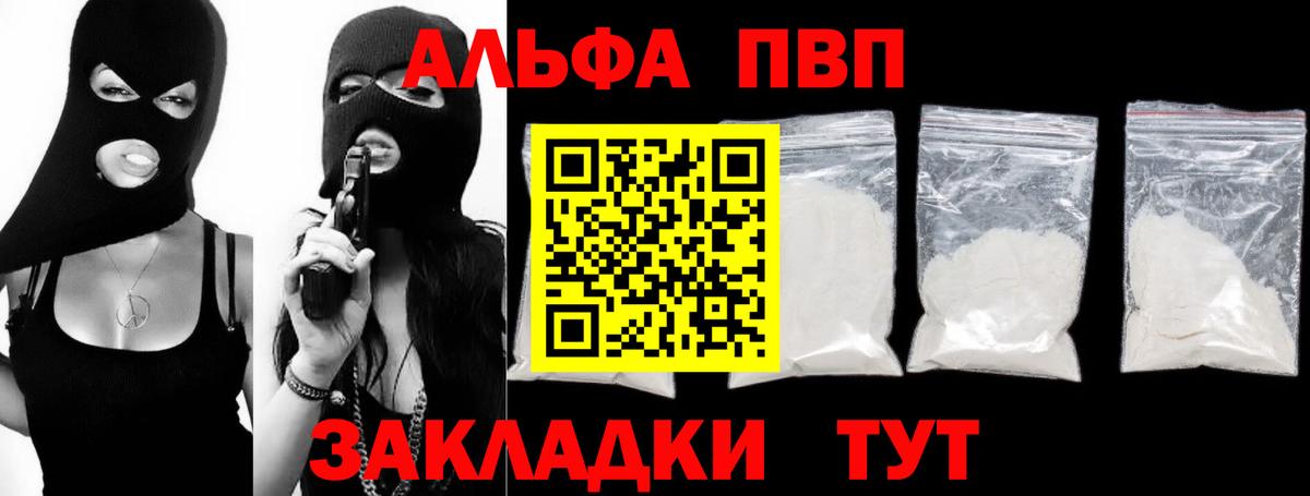 A PVP СК Дзержинск
