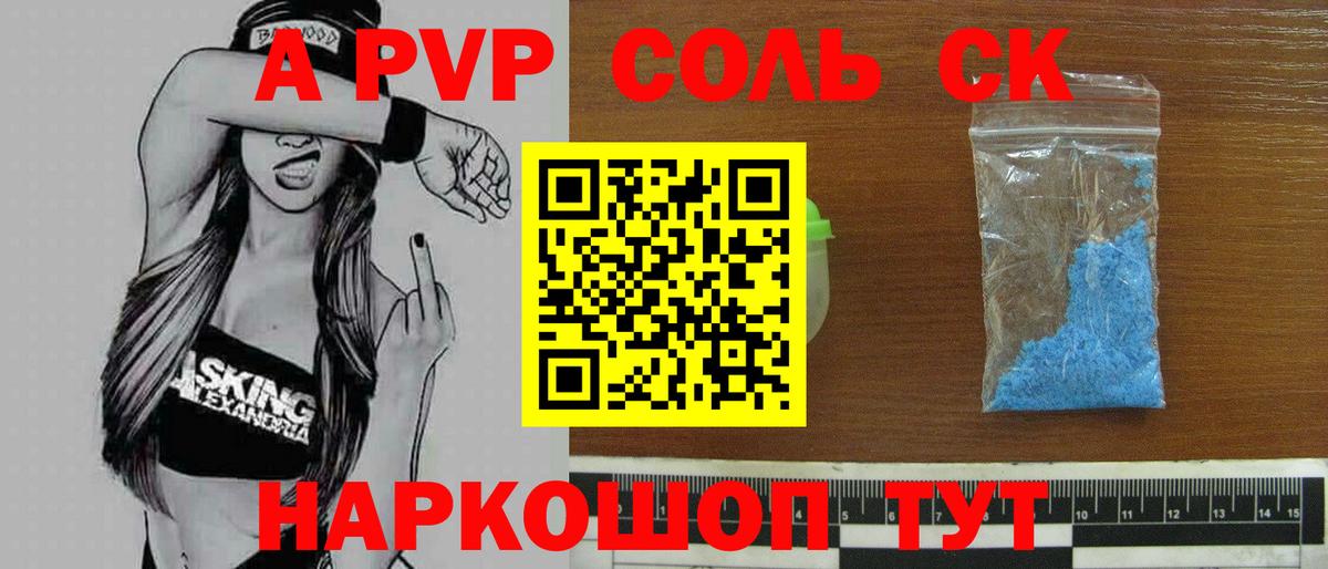 ГАШ  МЕТ  Мефедрон   Дзержинск  Вход с VPN  Конопля  COCAIN 