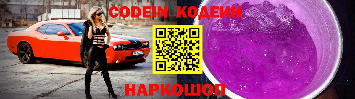 Меф Дзержинск