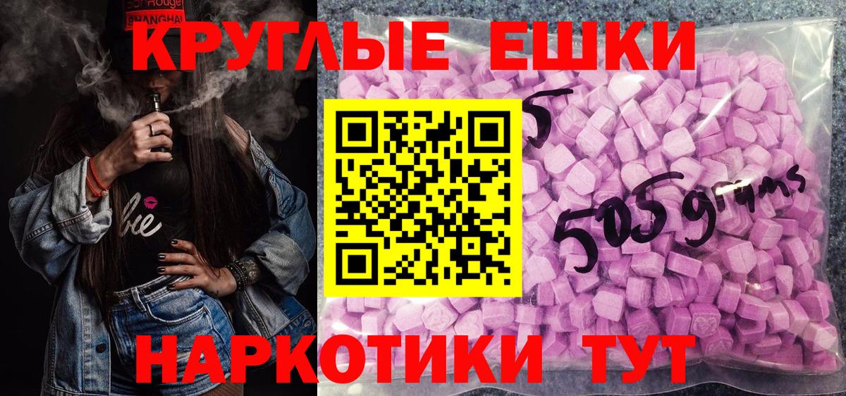 Экстази MDMA  Экстази Punisher  Дзержинск  Ecstasy  Вход с VPN 