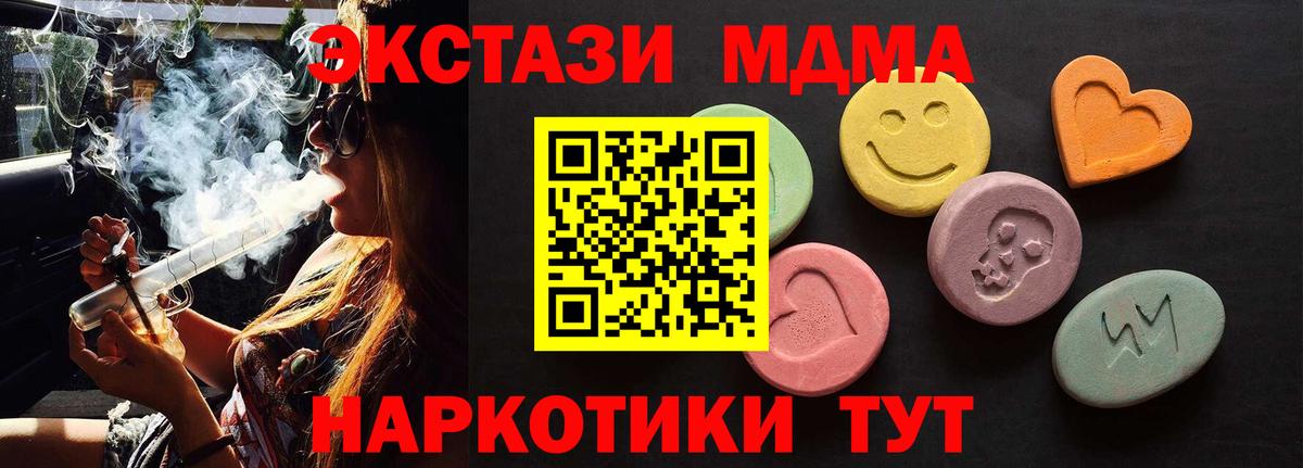 Экстази XTC Дзержинск