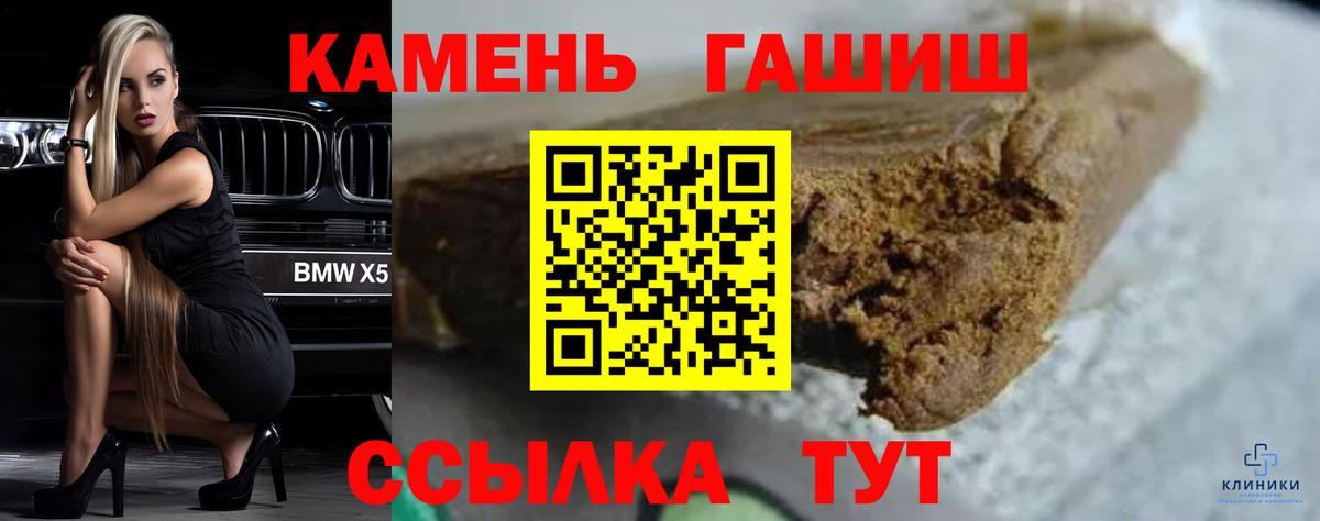Гашиш hashish  даркнет сайт  ГАШ AMNESIA HAZE  Дзержинск  Вход с VPN 