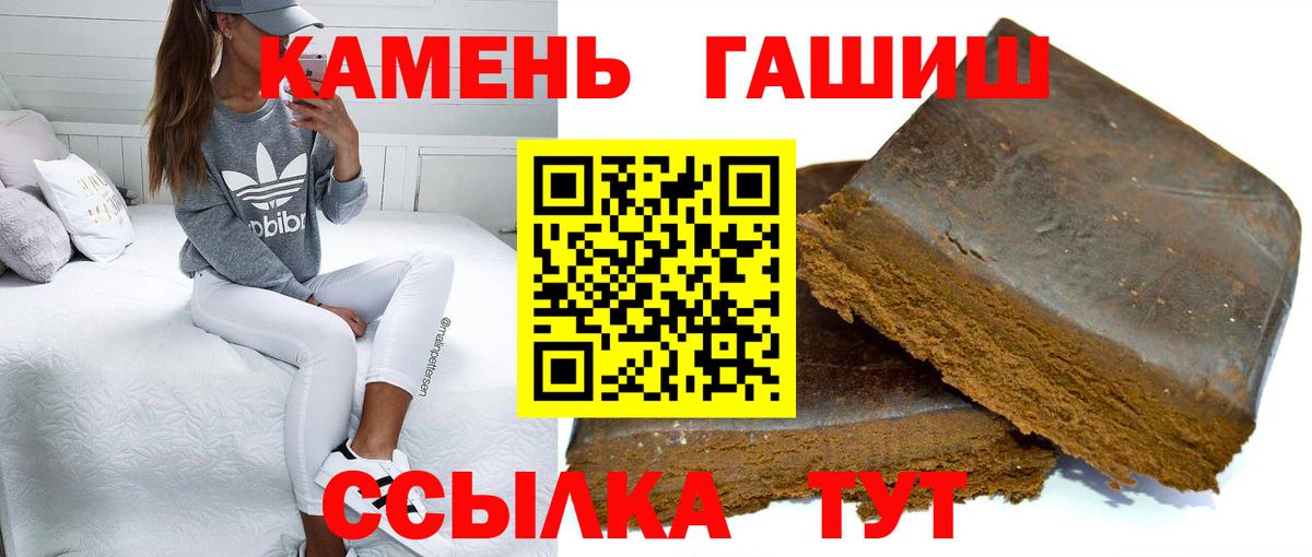 ГАШ гарик Дзержинск