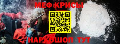 мет Краснокаменск