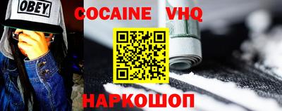 мяу мяу мука Краснодар