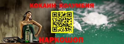 мяу мяу мука Краснодар