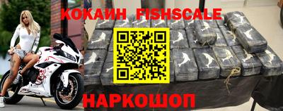 мяу мяу мука Краснознаменск