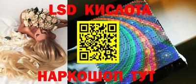 мет Краснокаменск