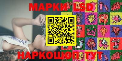 мет Краснокаменск