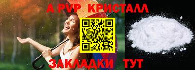 мяу мяу мука Краснознаменск