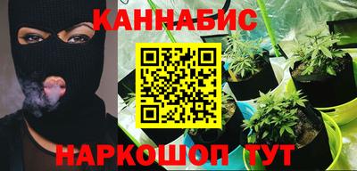 мет Краснокаменск