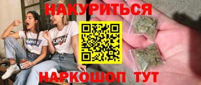 мяу мяу мука Краснодар