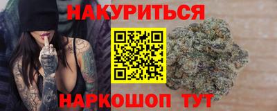 мет Краснокаменск