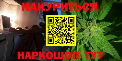 мяу мяу мука Краснодар