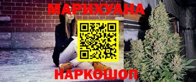 мет Краснокаменск