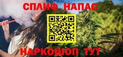 мет Краснокаменск