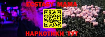 мяу мяу мука Краснодар