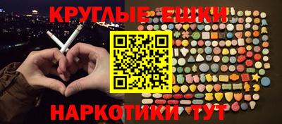 мет Краснокаменск