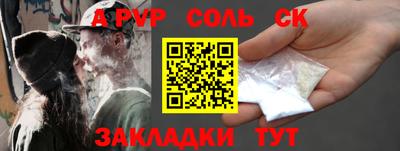 мяу мяу мука Краснодар