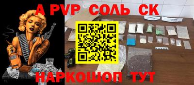 мяу мяу мука Краснознаменск