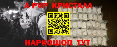 мяу мяу мука Краснодар