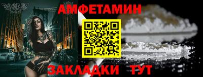 мет Краснокаменск