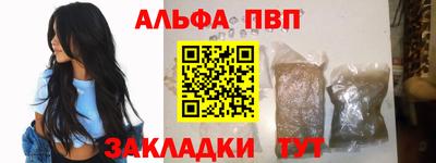 мяу мяу мука Краснодар