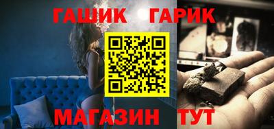 мет Краснокаменск