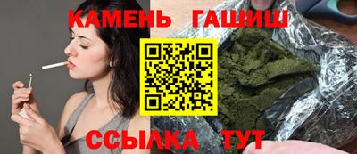 мяу мяу мука Краснодар