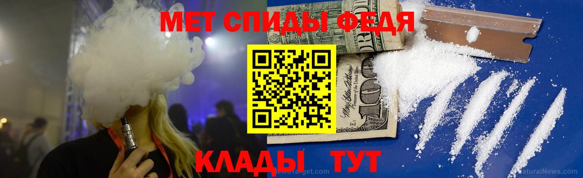 МЕТАМФЕТАМИН мет Дзержинск